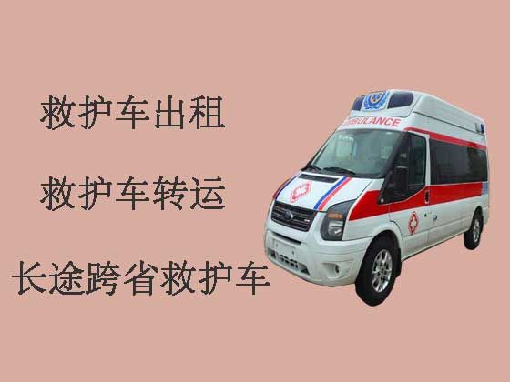 天津救护车租赁